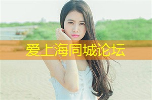 上海高端装修设计公司
