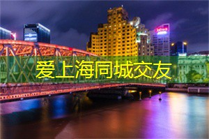 体验上海深夜的维密秀与舞蹈表演
